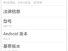 OPPO R813T 最新官方优化版 简约流畅 稳定省电