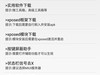 NX531J_Crdroid_1008_By小飞，1013更新设置汉化补丁！