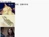 这个是402的新问题吗