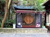 携一组麒麟洞拜年