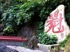携一组麒麟洞拜年
