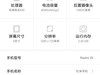 MIUI10稳定版