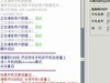oppor9sk忘记锁屏密码oppor9splus解锁密码忘记怎么解锁？附最新解锁工具
