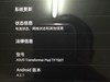 Asus/华硕 TF700T(32G）拆机 图片