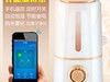 云服务器通讯下的WIFI智能家居