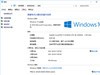 【恢弘力作 装机新宠】ZGC Win10 RS1 64位 L2016_12 万能装机自选企业安装版