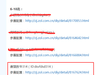 技嘉B6主板售后找谁去。