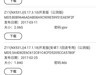 完美刷入第三方rec，获取root，一张内存卡就够了。