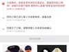 还是做了骑士