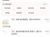 还是做了骑士