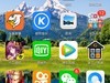 532回退160后图标变大