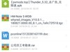 广州木柚写真完整版