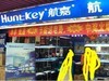 #航嘉下线# 店主这活动好粥道  随手拍
