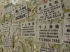 休息日【兼请假】