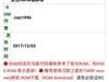 求助求助