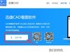 如何使用CAD看图快速测量一张装修图纸尺寸？