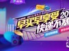 活动提前，买显卡送千元级键盘，其实这波车可以开了。