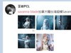 加拿大18岁少女“精灵姐姐”惊为天人
