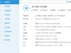 一万多的配置卡成狗是什么原因，表示不明白