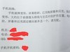 iphone6p不开机维修分享