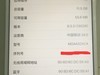 iphone6p不开机维修分享