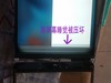 266教你怎么自己动手换迷你兔屏幕