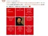这么快？锤子今天发布新机名为坚果Pro 2