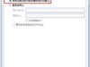 企业邮箱如何设置到客户端outlook