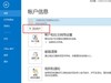 企业邮箱如何设置到客户端outlook