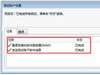 企业邮箱如何设置到客户端outlook