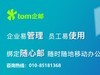 企业邮箱如何设置到客户端outlook