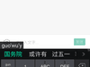 钟爱纯净、简约、白之美手机-iuni N1之开箱系统篇