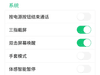钟爱纯净、简约、白之美手机-iuni N1之开箱系统篇