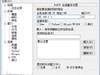 （newifi d1） 刷入breed控制台/PandoraBox固件教程