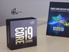 Intel Core i9-9980XE 18核36线程体验会效能分享