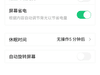 钟爱纯净、简约、白之美手机-iuni N1之开箱系统篇