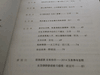钟爱纯净、简约、白之美手机-iuni N1之开箱系统篇
