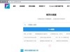 迄今发现手机网页截图的最简单的方法，大家赶紧get起来