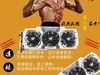 #名人堂积分争霸赛第三战#名人堂的创意图片