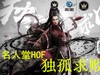 #名人堂积分争霸赛第三战#名人堂的创意图片