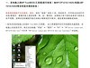 惠普（HP）彩色打印机校准方法