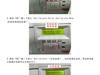 惠普（HP）彩色打印机校准方法