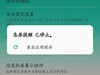 更新7.0有息屏提醒了，但为啥用不了