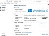 YLMF_GHOST_Win10 RS1_X64_A2016_12 企业版（周年更新正式版）