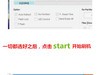 星空体育平台G7108刷机包 官方线刷救砖固件（一体包）亲测秒杀各种软件故障！包内带刷机教程！