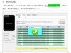 OPPO R7t精简救砖包下载 OPPO R7t怎么解锁锁屏 一直显示OPPO界面