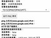 发现很多第三方ROM都不支持volte，但是