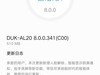 可以人脸了！！！！刚更新