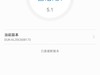 系统升不到8.0