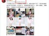 华为P20 Pro：一款让明星种草的手机
